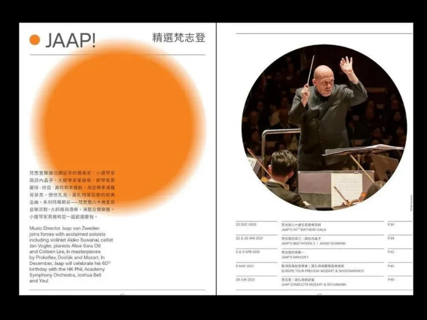 頂級(jí)畫冊(cè)設(shè)計(jì)排版(很有創(chuàng)意的優(yōu)秀版式設(shè)計(jì)作品欣賞)