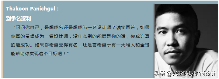 如何創(chuàng)立自己的服裝品牌│全面剖析，精品干貨