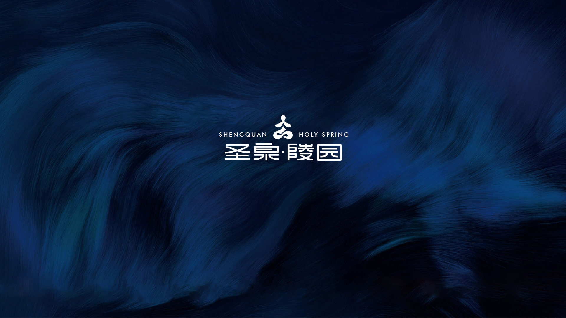 高端陵園<a href=http://m.5eg3.cn/ target=_blank class=infotextkey>品牌設(shè)計(jì)</a>案例
