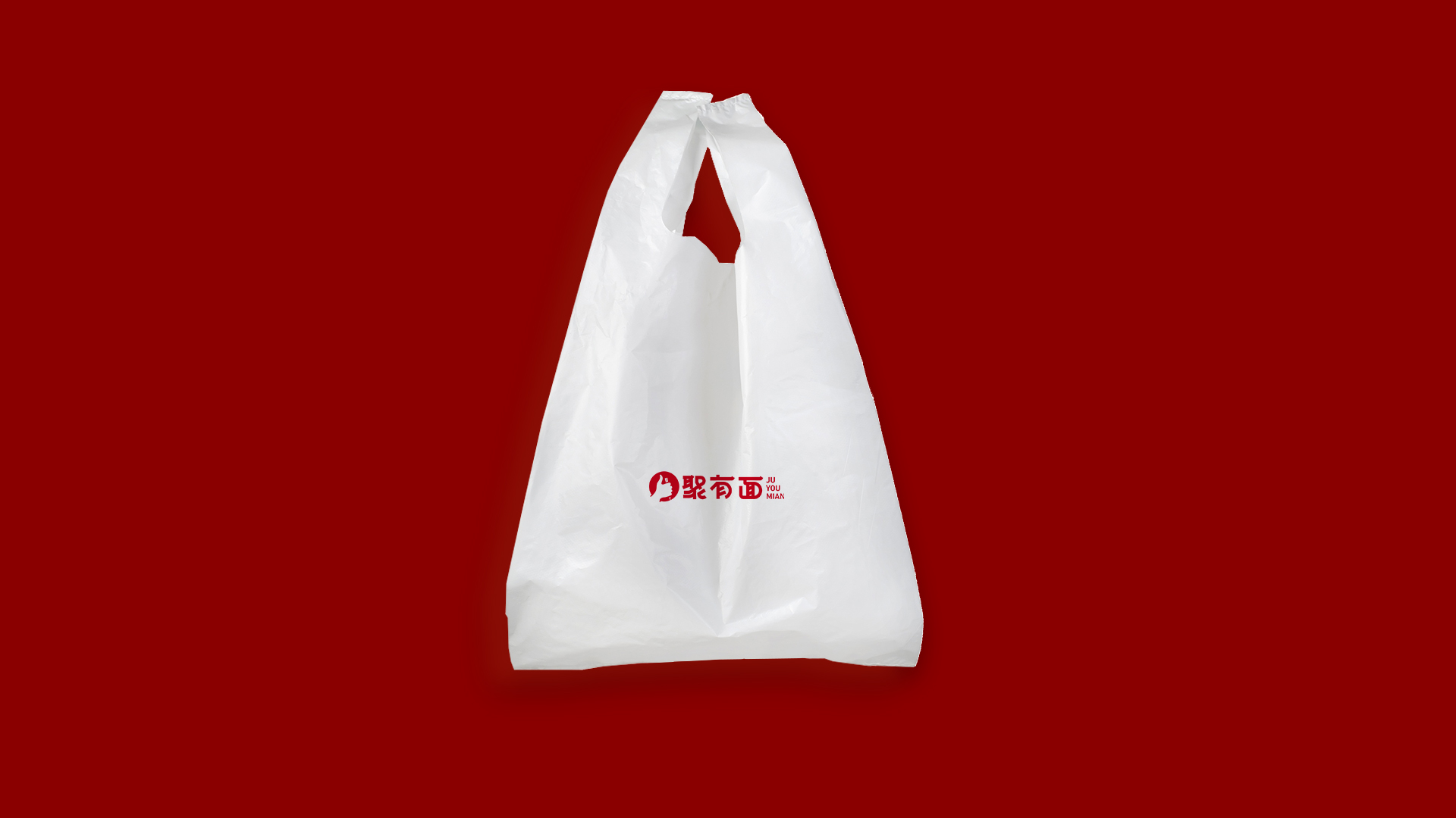 面食品牌創(chuàng)意設計案例（LOGO、VI、包裝全案設計）