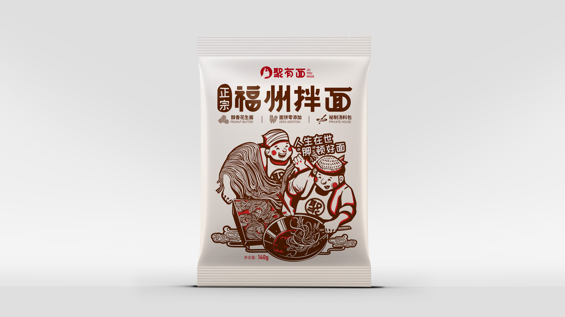 面食品牌創(chuàng)意設計案例（LOGO、VI、包裝全案設計）