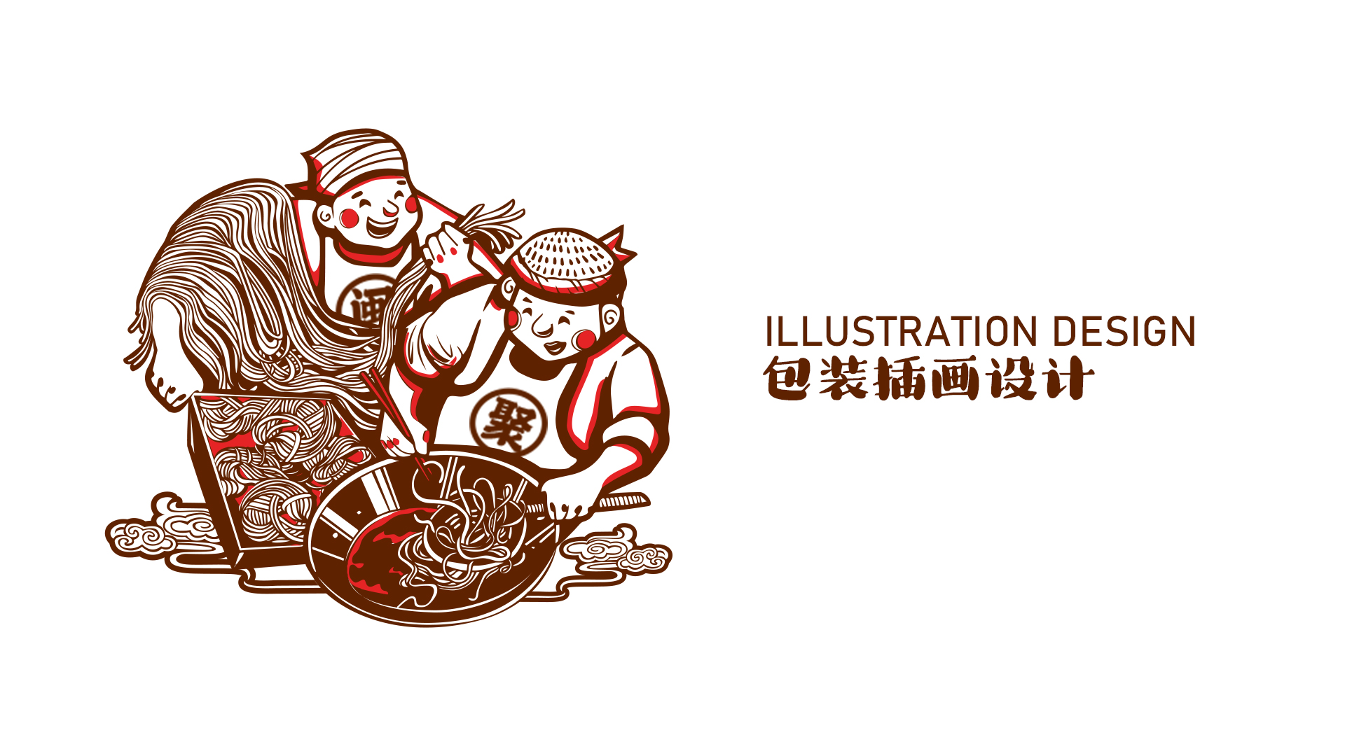 面食品牌創(chuàng)意設計案例（LOGO、VI、包裝全案設計）