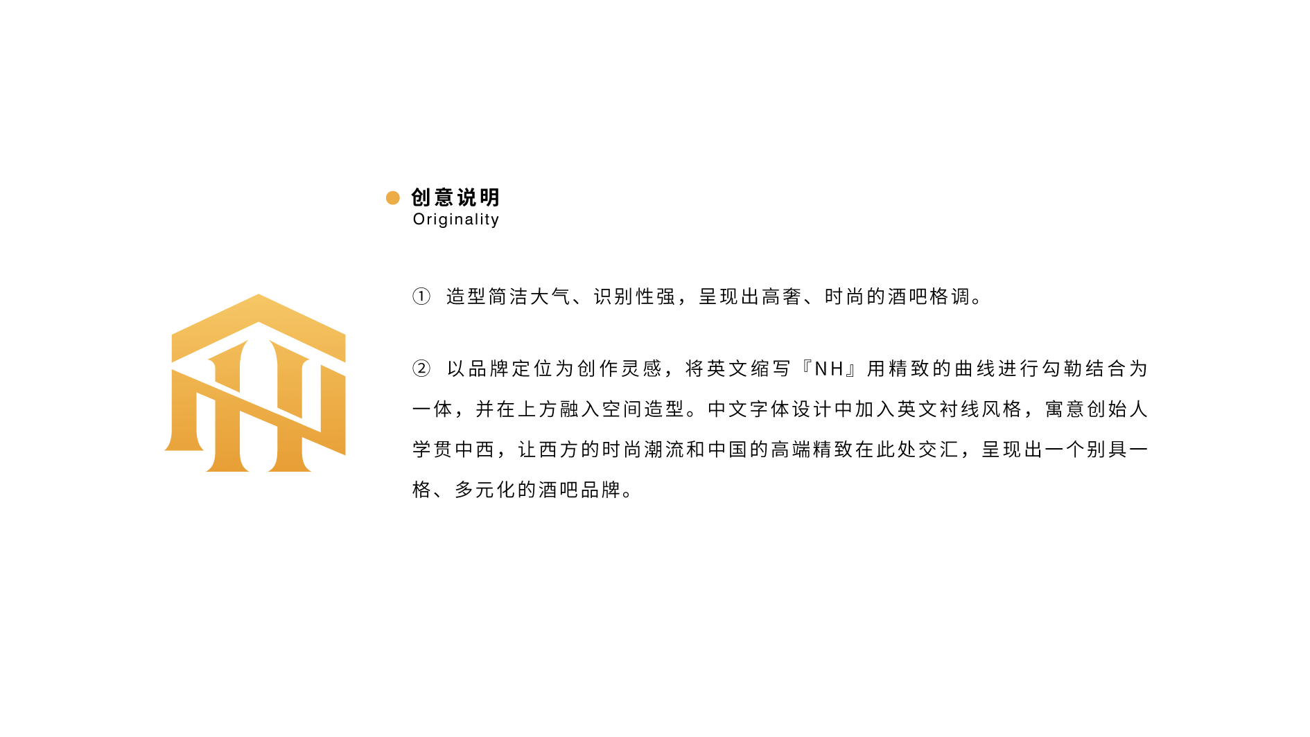 酒吧品牌LOGO、門頭設(shè)計案例圖片分享