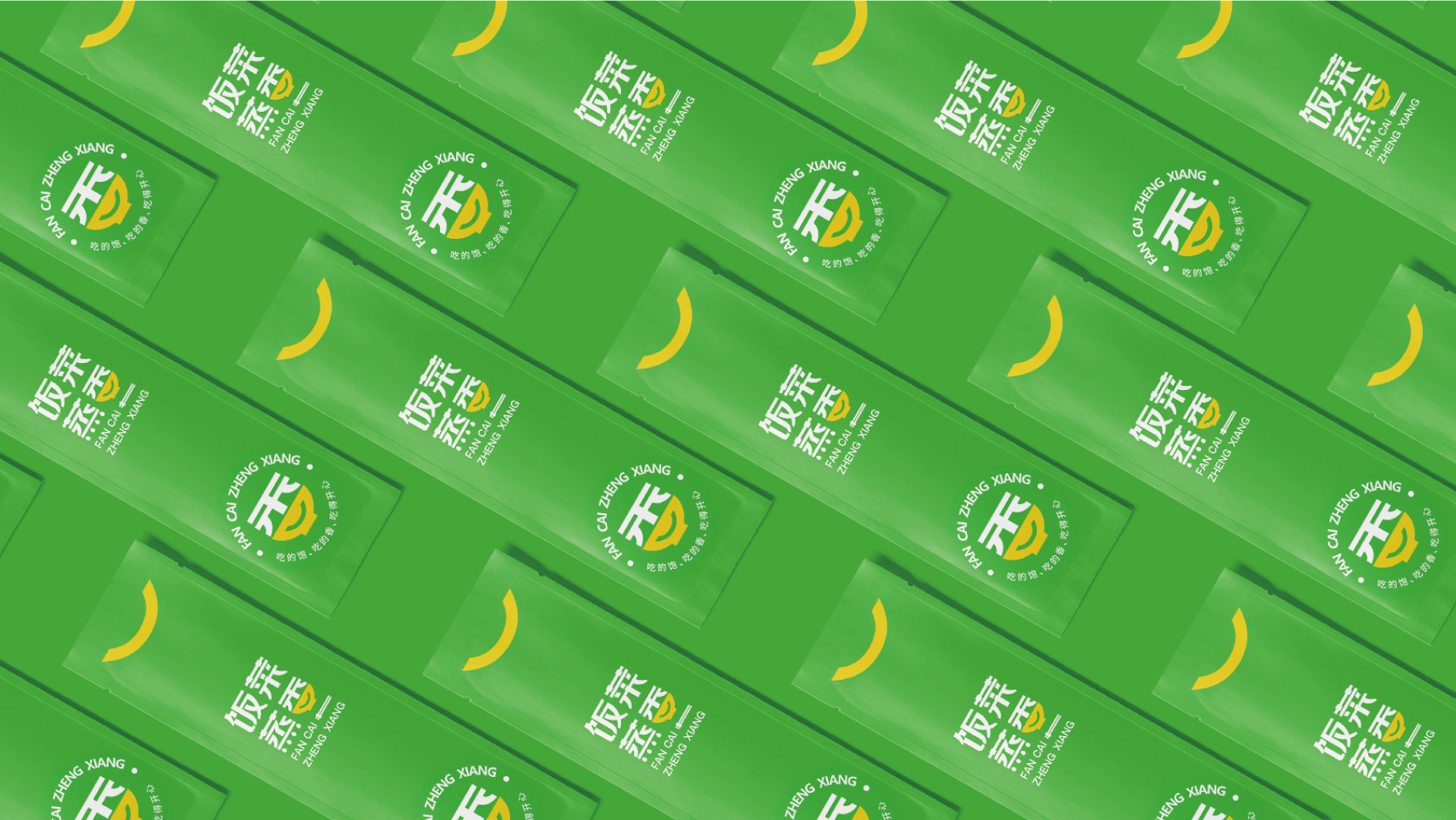 餐飲品牌LOGO、店招、包裝袋設(shè)計(jì)案例