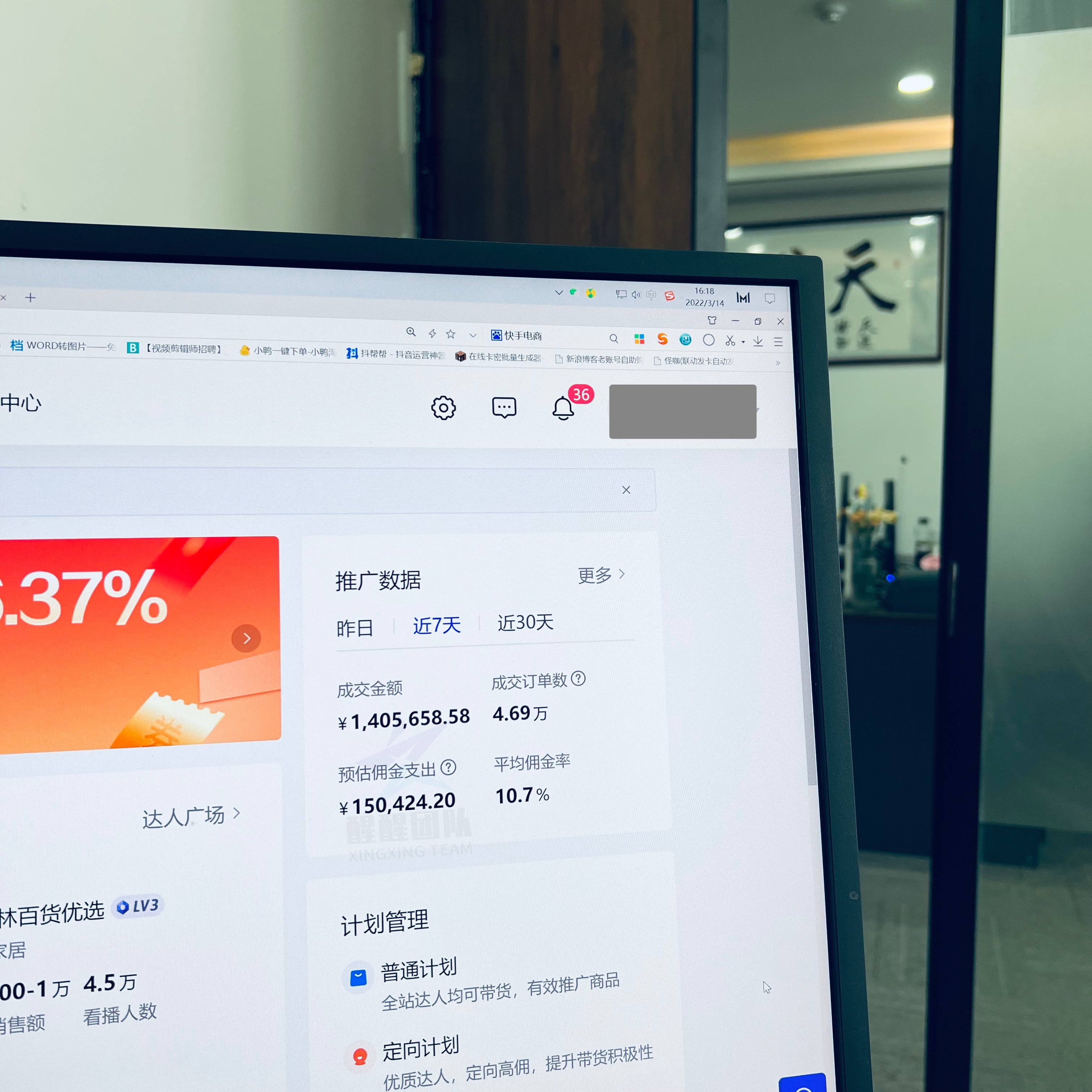 抖音小店商品體驗(yàn)分低是為什么？如何提升體驗(yàn)分？
