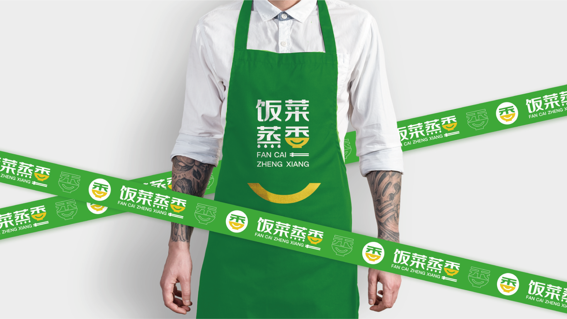 餐飲品牌LOGO、店招、包裝袋設(shè)計(jì)案例