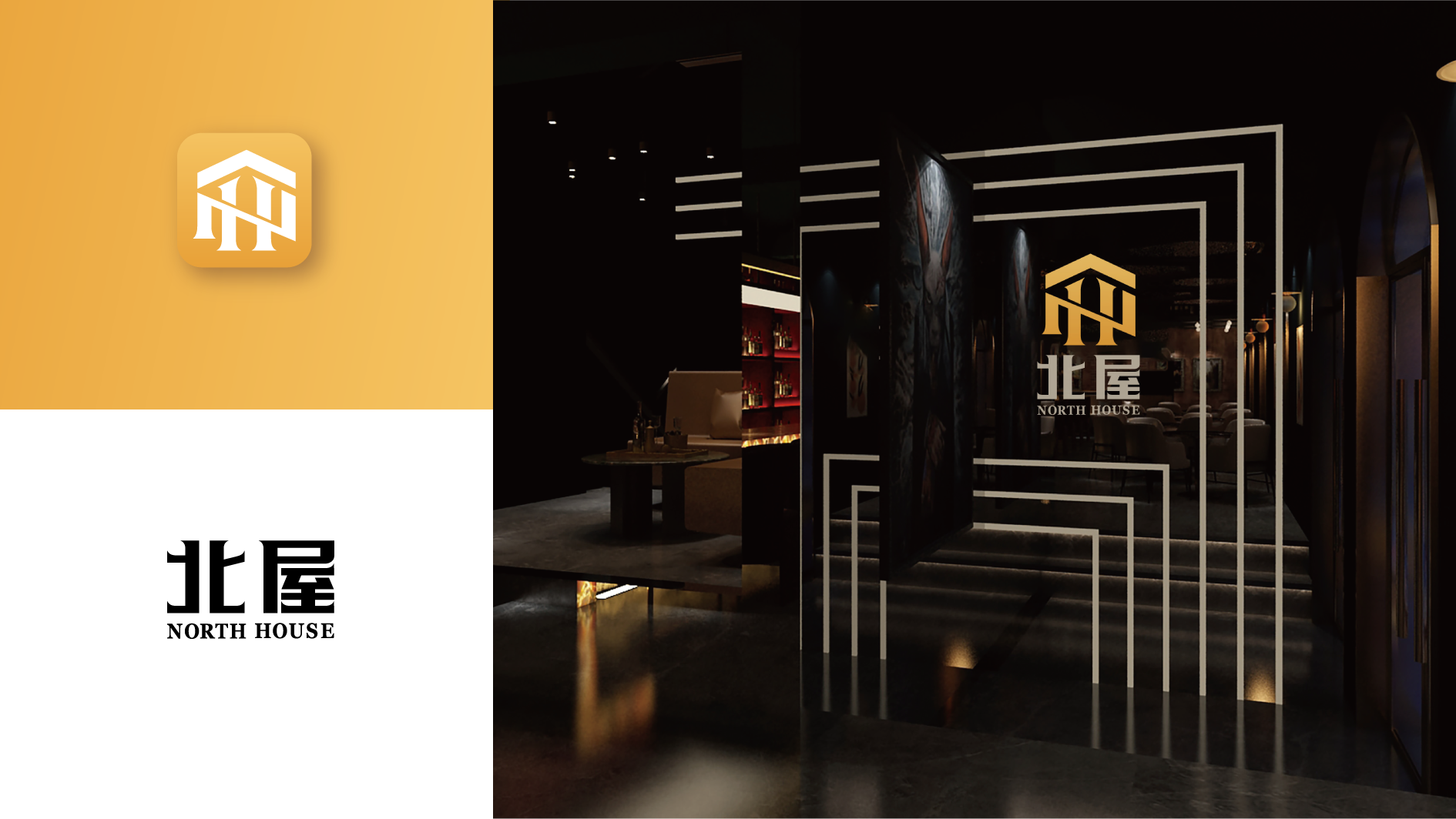 酒吧品牌LOGO、門頭設(shè)計案例圖片分享