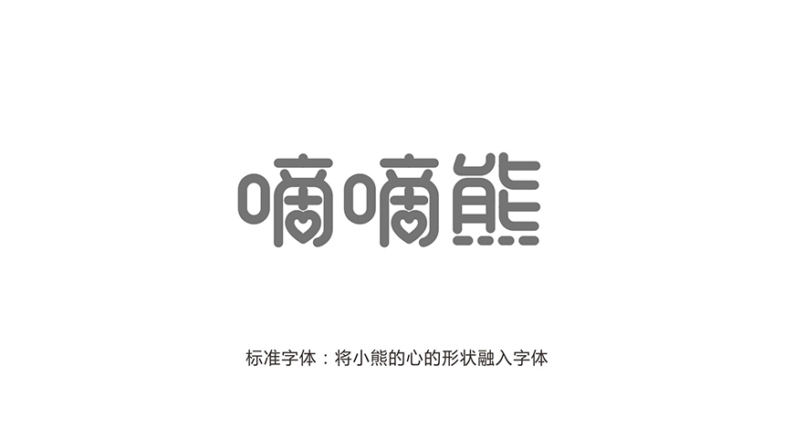 互聯(lián)網(wǎng)公司APP LOGO設(shè)計(jì)案例(手機(jī)軟件LOGO設(shè)計(jì))