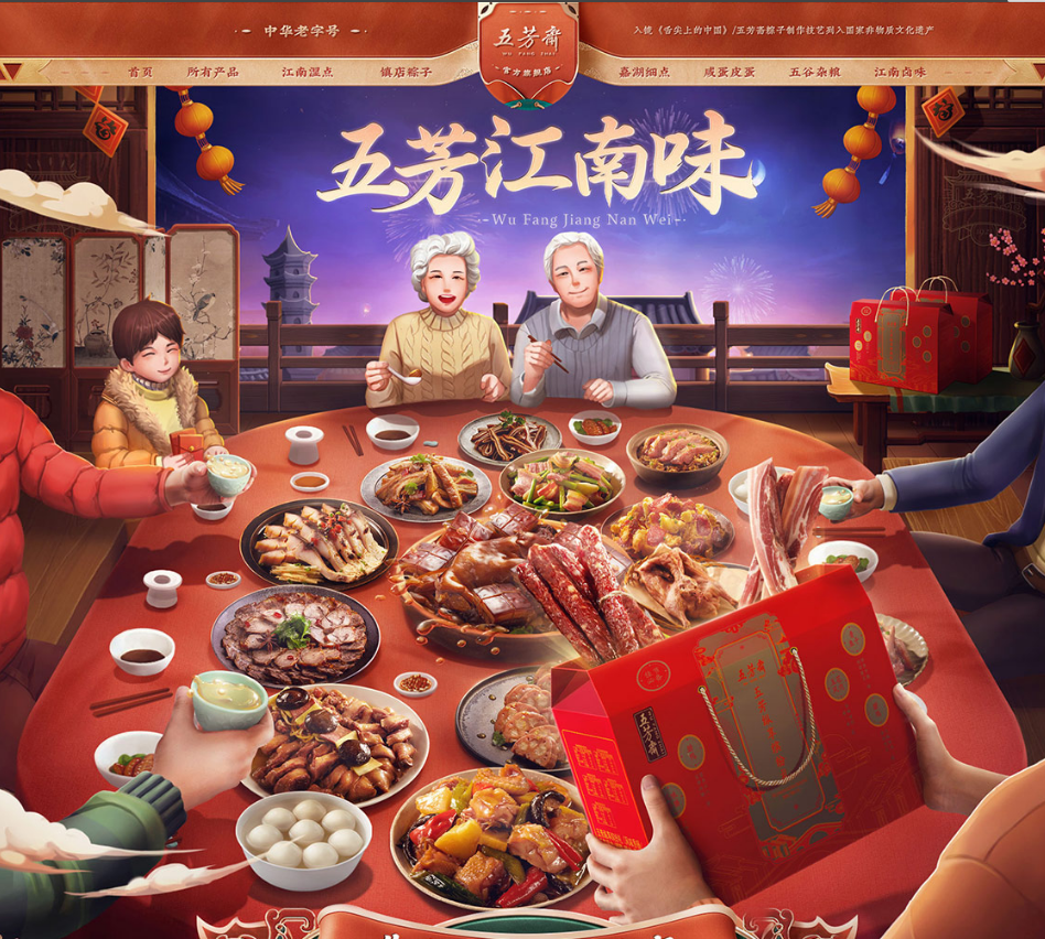 淘寶店鋪首頁怎么設(shè)計才好(怎樣設(shè)計淘寶店鋪首頁)