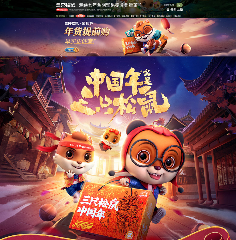 淘寶店鋪首頁怎么設(shè)計才好(怎樣設(shè)計淘寶店鋪首頁)