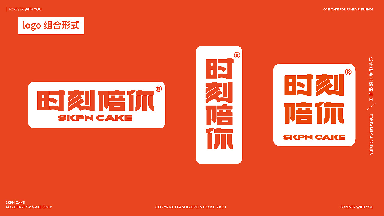 山東烘焙行業(yè)品牌設(shè)計公司（山東烘焙行業(yè)品牌設(shè)計哪家靠譜）