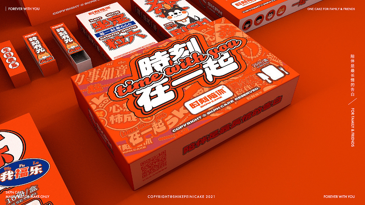 山東烘焙行業(yè)品牌設(shè)計公司（山東烘焙行業(yè)品牌設(shè)計哪家靠譜）