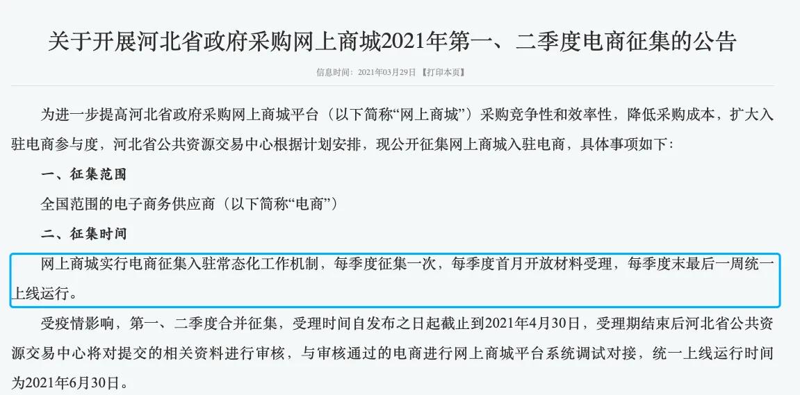 如何經(jīng)營(yíng)電子商務(wù)公司？