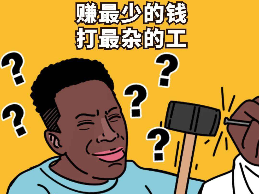 倉庫管理員朋友圈文案（賺最少的錢、打最雜的工）